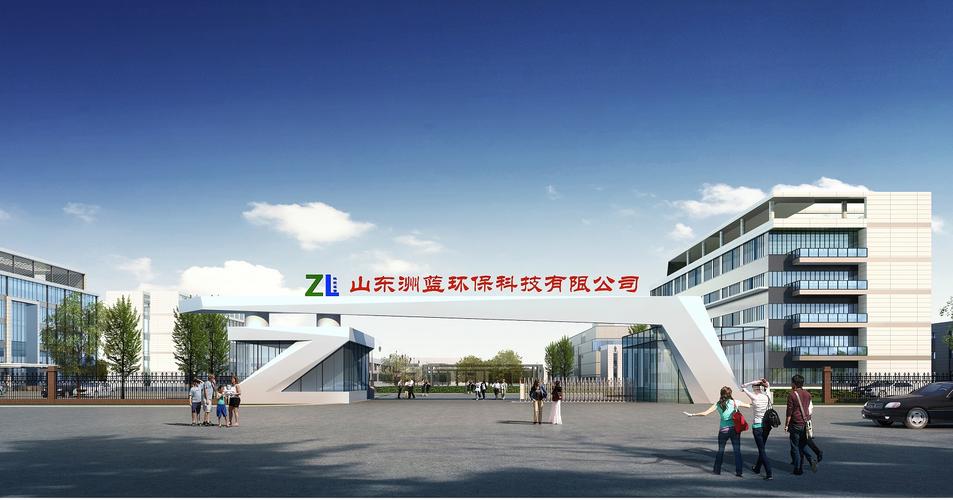 焜蓝环保科技